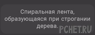 Ответы на игру Я люблю кроссворды 3 Ответы на игру Я люблю кроссворды 3