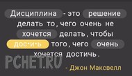 Ответы на игру Я люблю кроссворды 3 Ответы на игру Я люблю кроссворды 3