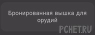 Ответы на игру Я люблю кроссворды 3 Ответы на игру Я люблю кроссворды 3