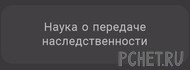 Ответы на игру Я люблю кроссворды 3 Ответы на игру Я люблю кроссворды 3