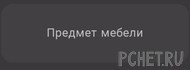 Ответы на игру Я люблю кроссворды 3 Ответы на игру Я люблю кроссворды 3