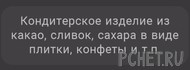 Ответы на игру Я люблю кроссворды 3 Ответы на игру Я люблю кроссворды 3