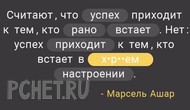 Ответы на игру Я люблю кроссворды 3 Ответы на игру Я люблю кроссворды 3