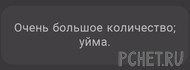 Ответы на игру Я люблю кроссворды 3 Ответы на игру Я люблю кроссворды 3