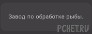 Ответы на игру Я люблю кроссворды 3 Ответы на игру Я люблю кроссворды 3