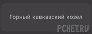 Ответы на игру Я люблю кроссворды 3 Ответы на игру Я люблю кроссворды 3