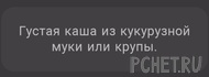 Ответы на игру Я люблю кроссворды 3 Ответы на игру Я люблю кроссворды 3