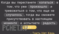 Ответы на игру Я люблю кроссворды 3 Ответы на игру Я люблю кроссворды 3