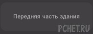 Ответы на игру Я люблю кроссворды 3 Ответы на игру Я люблю кроссворды 3