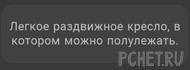 Ответы на игру Я люблю кроссворды 3 Ответы на игру Я люблю кроссворды 3