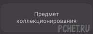 Ответы на игру Я люблю кроссворды 3 Ответы на игру Я люблю кроссворды 3