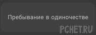 Ответы на игру Я люблю кроссворды 3 Ответы на игру Я люблю кроссворды 3