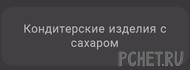 Ответы на игру Я люблю кроссворды 3 Ответы на игру Я люблю кроссворды 3
