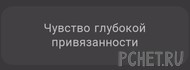 Ответы на игру Я люблю кроссворды 3 Ответы на игру Я люблю кроссворды 3