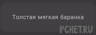 Ответы на игру Я люблю кроссворды 3 Ответы на игру Я люблю кроссворды 3
