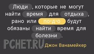Ответы на игру Я люблю кроссворды 3 Ответы на игру Я люблю кроссворды 3