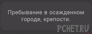 Ответы на игру Я люблю кроссворды 3 Ответы на игру Я люблю кроссворды 3