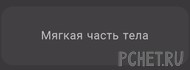 Ответы на игру Я люблю кроссворды 3 Ответы на игру Я люблю кроссворды 3