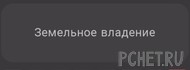 Ответы на игру Я люблю кроссворды 3 Ответы на игру Я люблю кроссворды 3