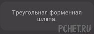 Ответы на игру Я люблю кроссворды 3 Ответы на игру Я люблю кроссворды 3