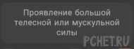 Ответы на игру Я люблю кроссворды 3 Ответы на игру Я люблю кроссворды 3