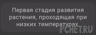 Ответы на игру Я люблю кроссворды 3 Ответы на игру Я люблю кроссворды 3