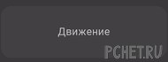 Ответы на игру Я люблю кроссворды 3 Ответы на игру Я люблю кроссворды 3
