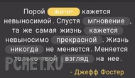 Ответы на игру Я люблю кроссворды 3 Ответы на игру Я люблю кроссворды 3