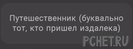 Ответы на игру Я люблю кроссворды 3 Ответы на игру Я люблю кроссворды 3
