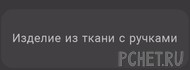 Ответы на игру Я люблю кроссворды 3 Ответы на игру Я люблю кроссворды 3