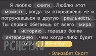 Ответы на игру Я люблю кроссворды 3 Ответы на игру Я люблю кроссворды 3
