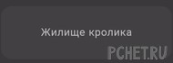 Ответы на игру Я люблю кроссворды 3 Ответы на игру Я люблю кроссворды 3