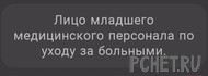 Ответы на игру Я люблю кроссворды 3 Ответы на игру Я люблю кроссворды 3