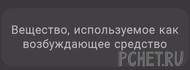 Ответы на игру Я люблю кроссворды 3 Ответы на игру Я люблю кроссворды 3