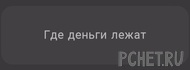 Ответы на игру Я люблю кроссворды 3 Ответы на игру Я люблю кроссворды 3