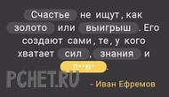 Ответы на игру Я люблю кроссворды 3 Ответы на игру Я люблю кроссворды 3