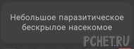Ответы на игру Я люблю кроссворды 3 Ответы на игру Я люблю кроссворды 3