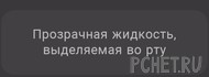Ответы на игру Я люблю кроссворды 3 Ответы на игру Я люблю кроссворды 3