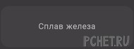 Ответы на игру Я люблю кроссворды 3 Ответы на игру Я люблю кроссворды 3