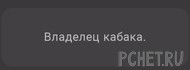 Ответы на игру Я люблю кроссворды 3 Ответы на игру Я люблю кроссворды 3