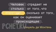 Ответы на игру Я люблю кроссворды 3 Ответы на игру Я люблю кроссворды 3