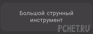 Ответы на игру Я люблю кроссворды 3 Ответы на игру Я люблю кроссворды 3