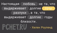 Ответы на игру Я люблю кроссворды 3 Ответы на игру Я люблю кроссворды 3