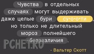 Ответы на игру Я люблю кроссворды 3 Ответы на игру Я люблю кроссворды 3