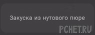Ответы на игру Я люблю кроссворды 3 Ответы на игру Я люблю кроссворды 3