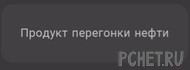 Ответы на игру Я люблю кроссворды 3 Ответы на игру Я люблю кроссворды 3