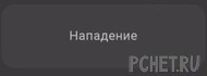 Ответы на игру Я люблю кроссворды 3 Ответы на игру Я люблю кроссворды 3