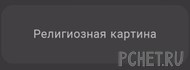 Ответы на игру Я люблю кроссворды 3 Ответы на игру Я люблю кроссворды 3