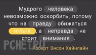 Ответы на игру Я люблю кроссворды 3 Ответы на игру Я люблю кроссворды 3