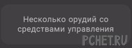 Ответы на игру Я люблю кроссворды 3 Ответы на игру Я люблю кроссворды 3